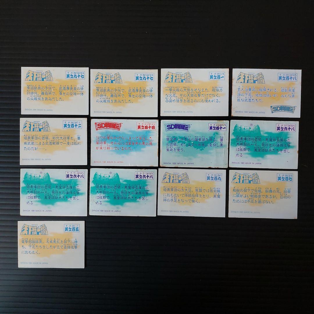 希少　ガンダム　ガン消しおまけ　珍品