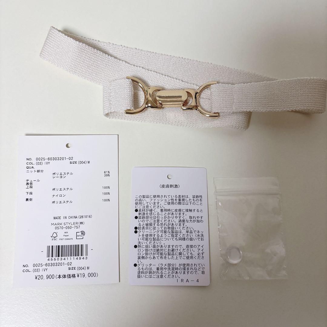 MERCURYDUO ビットニットドットチュールドッキングワンピース