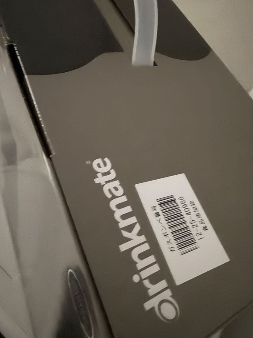 drinkmate 炭酸水メーカー シリーズ640 ブラック DRM1027