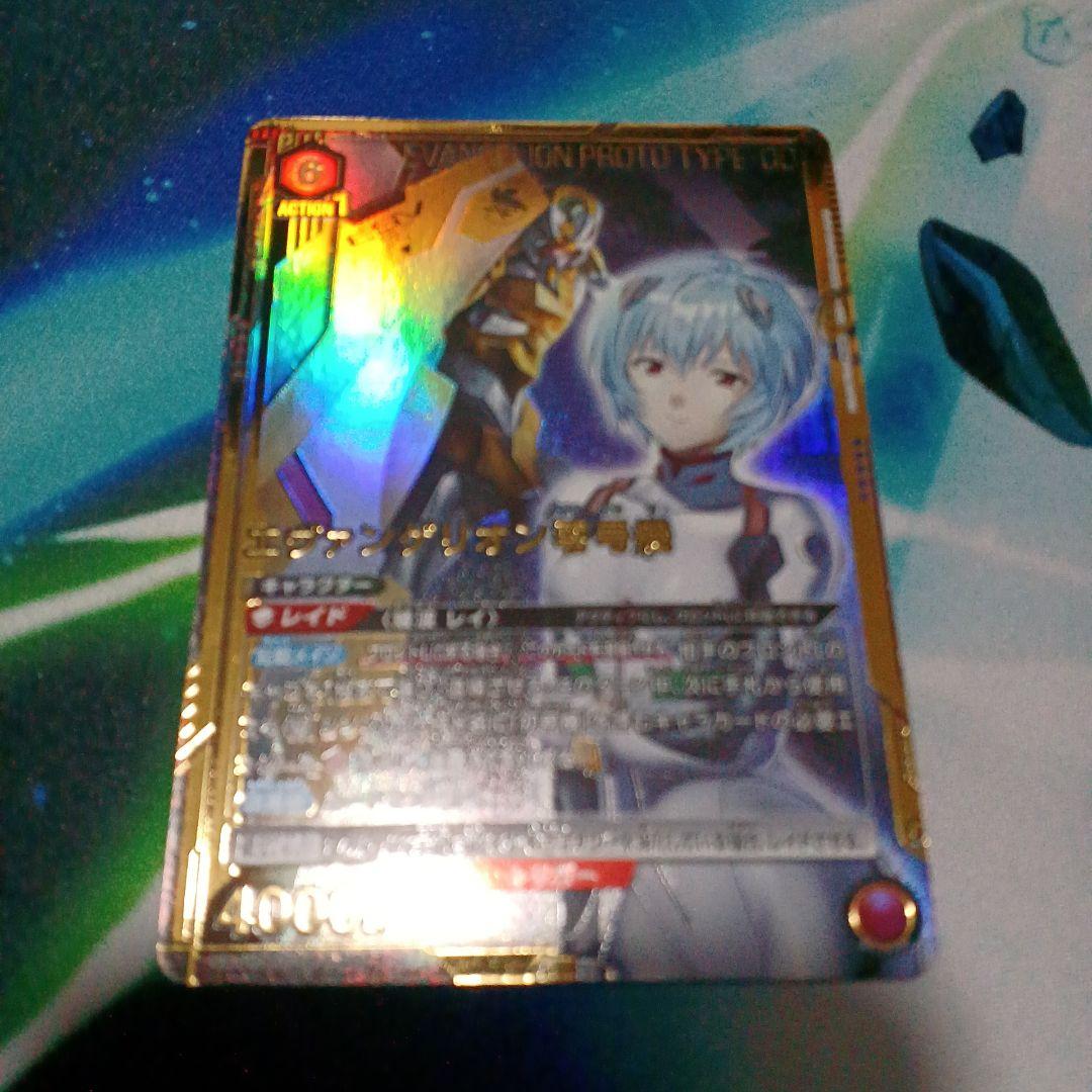 ユニアリ　エヴァンゲリオン零号機　パラレル　SR★★ 星2 綾波レイ
