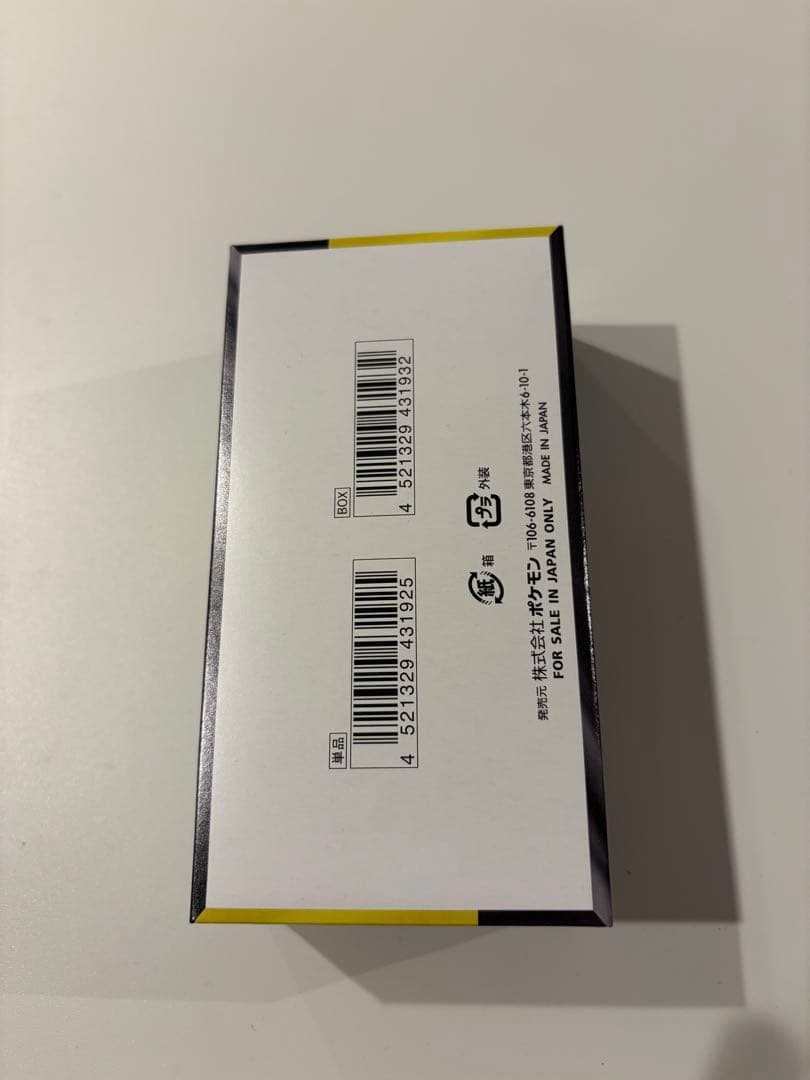 MEGAドリームex 1ボックス シュリンクなし