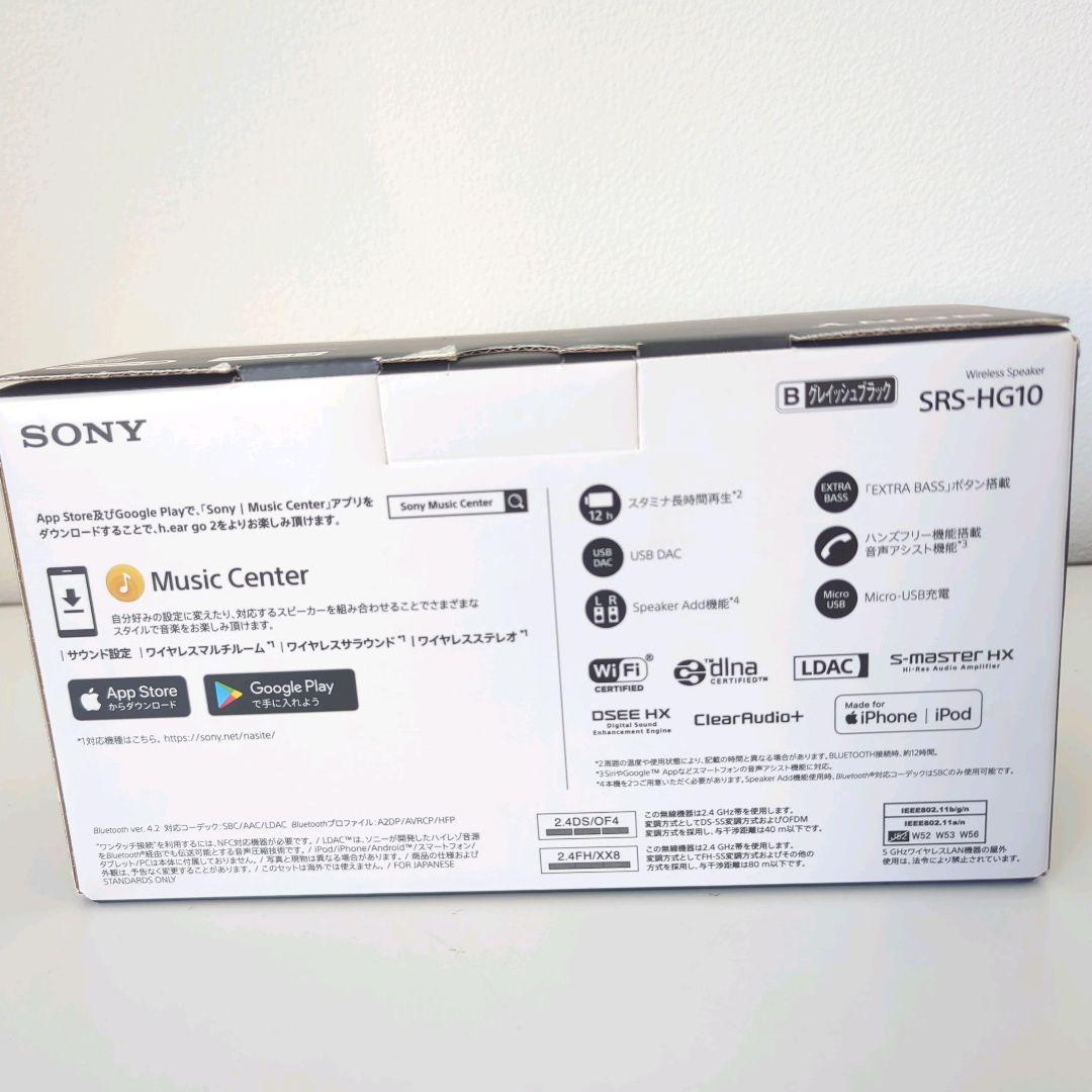 新品 SONY SRS-HG10 (B)　h.ear go 2 ソニー