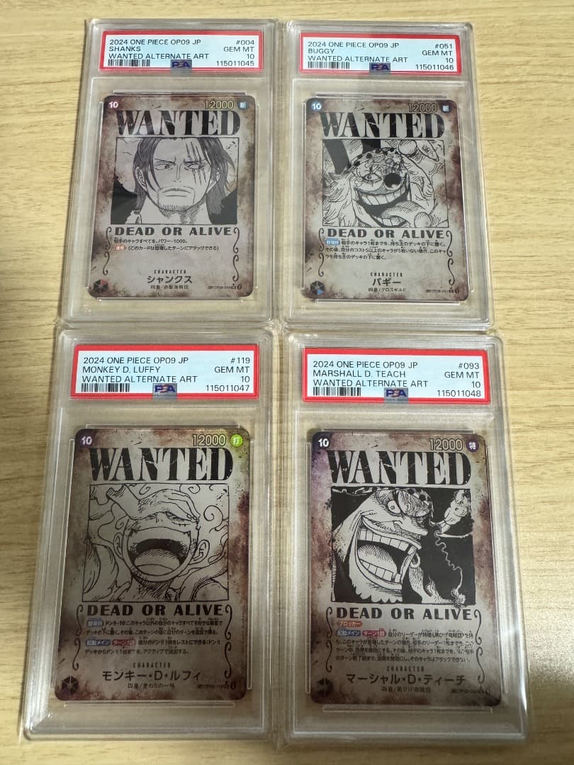 PSA10 連番4枚 手配書 SP シャンクス ルフィ ティーチ バギー