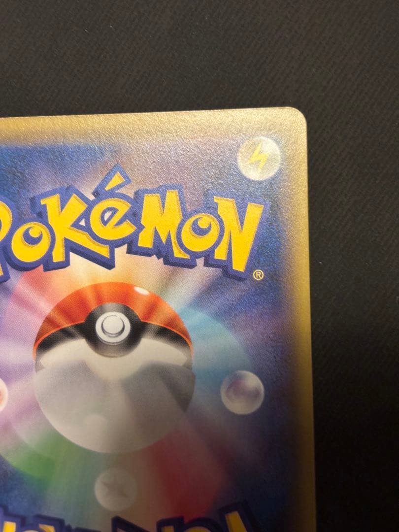 良品プレイヤーズセレモニー：「チャンピオンシップシリーズ2019」 PRO