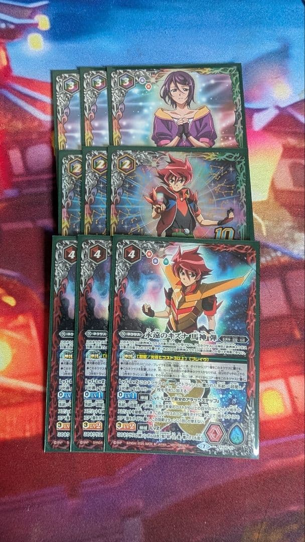 最終値下げ永遠のキズナ馬神弾、創界神ダン、永遠のキズナ紫乃宮まゐセット