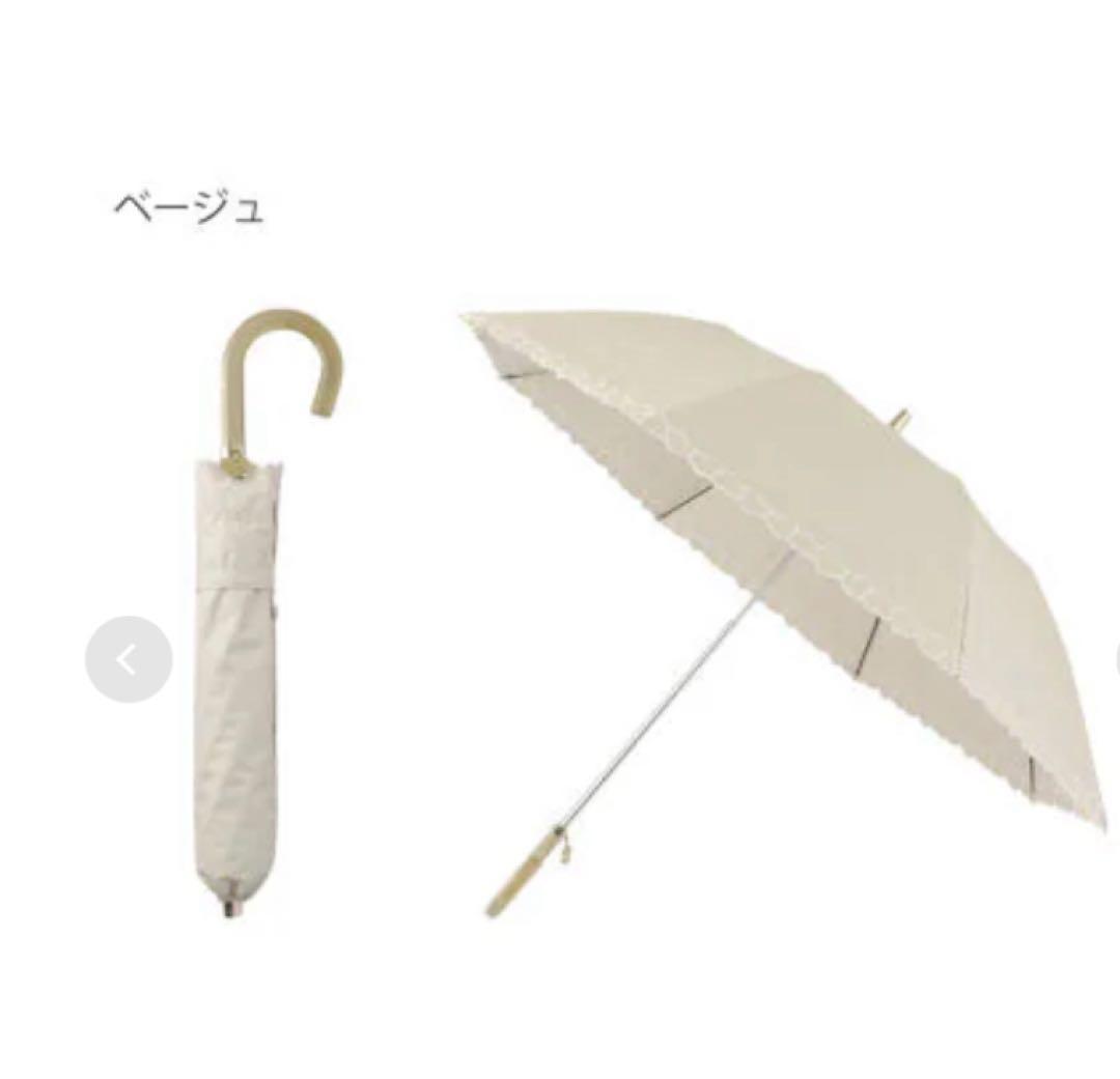 新品★フルラ★FURLAハート刺繍 晴雨兼用2段折りたたみ日傘雨傘★ベージュ