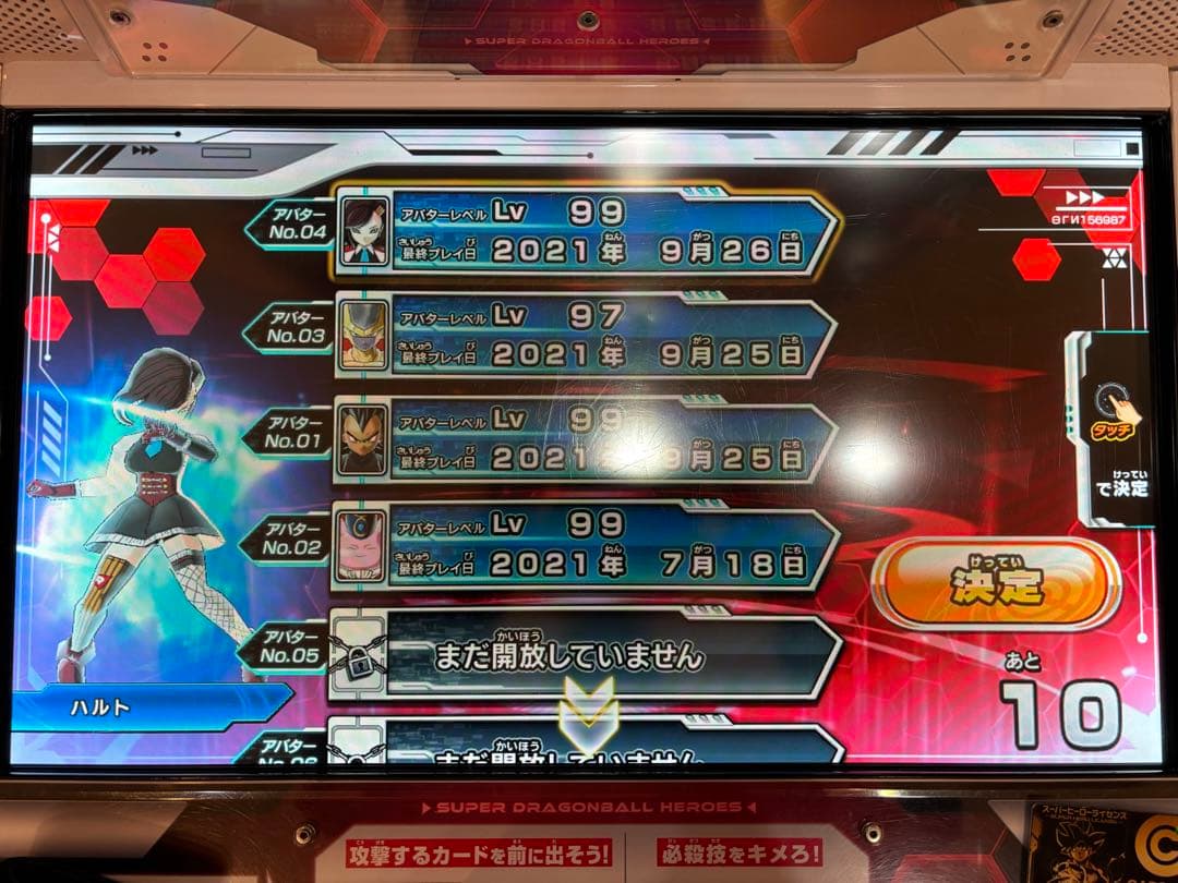 ドラゴンボールヒーローズ 引退品 (ライセンス込)