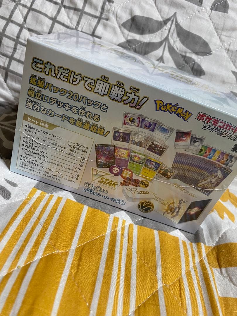 ポケモンカード プレミアムトレーナーボックス VSTAR