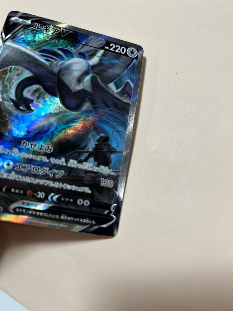 土日限定！最安値宣言　ルギアV sr おまけ付き