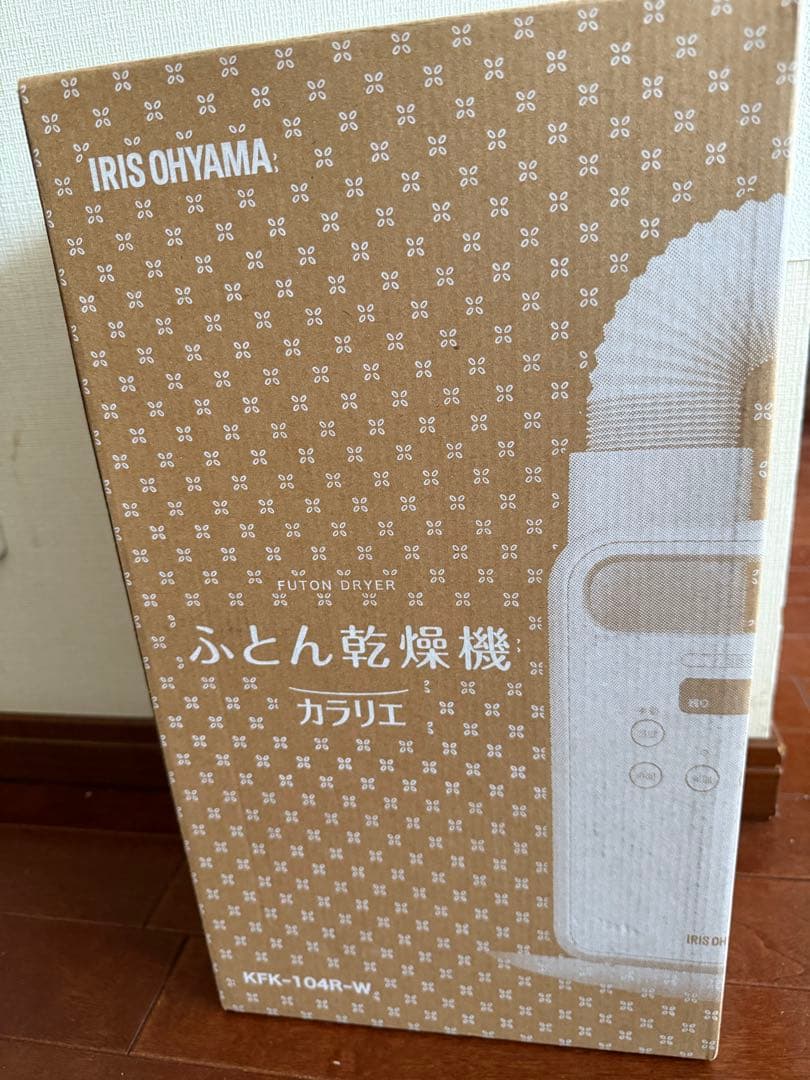 IRIS OHYAMA ふとん乾燥機 カラリエ【KFK-104R-W】