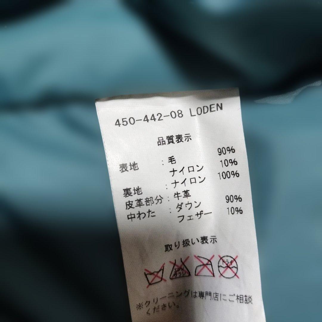 ロッキーマウンテン フェザーベッド メンズ ダウン ベスト size40