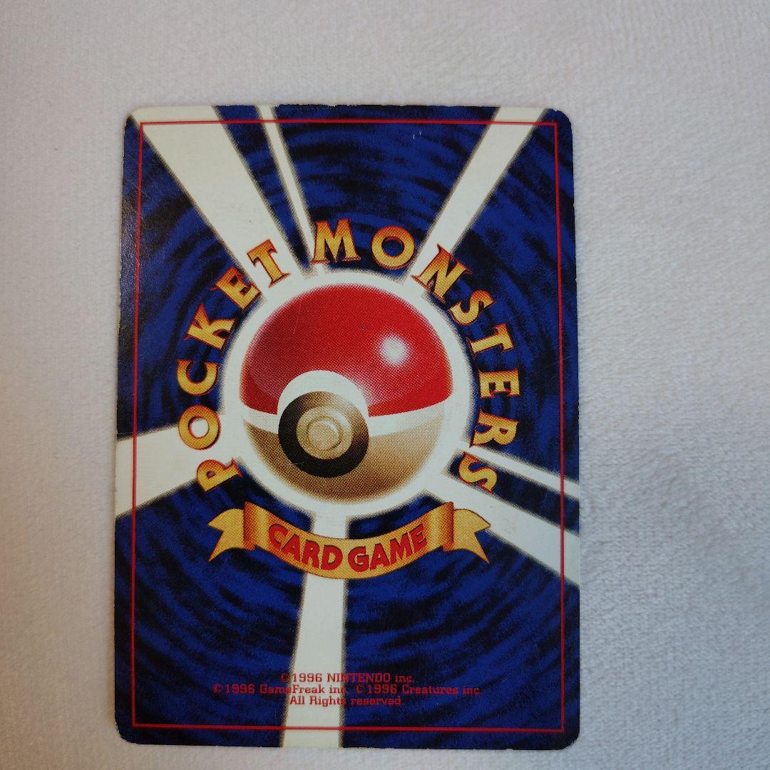 カイリュー「ポケモンカードGB」 おまけカード PROMO 第1世代　旧裏