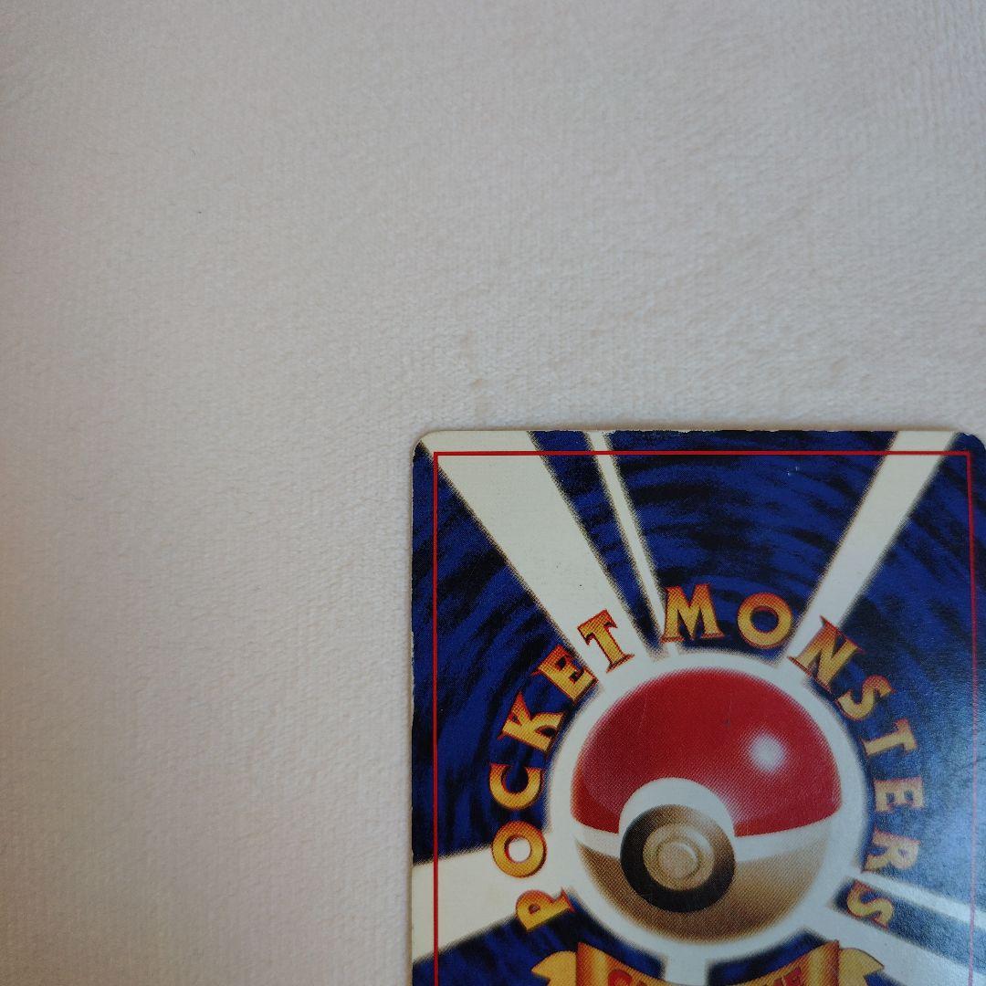 カイリュー「ポケモンカードGB」 おまけカード PROMO 第1世代　旧裏