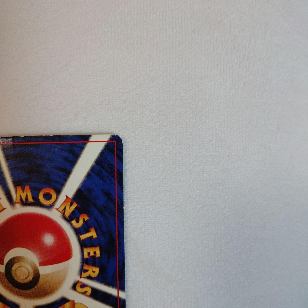 カイリュー「ポケモンカードGB」 おまけカード PROMO 第1世代　旧裏