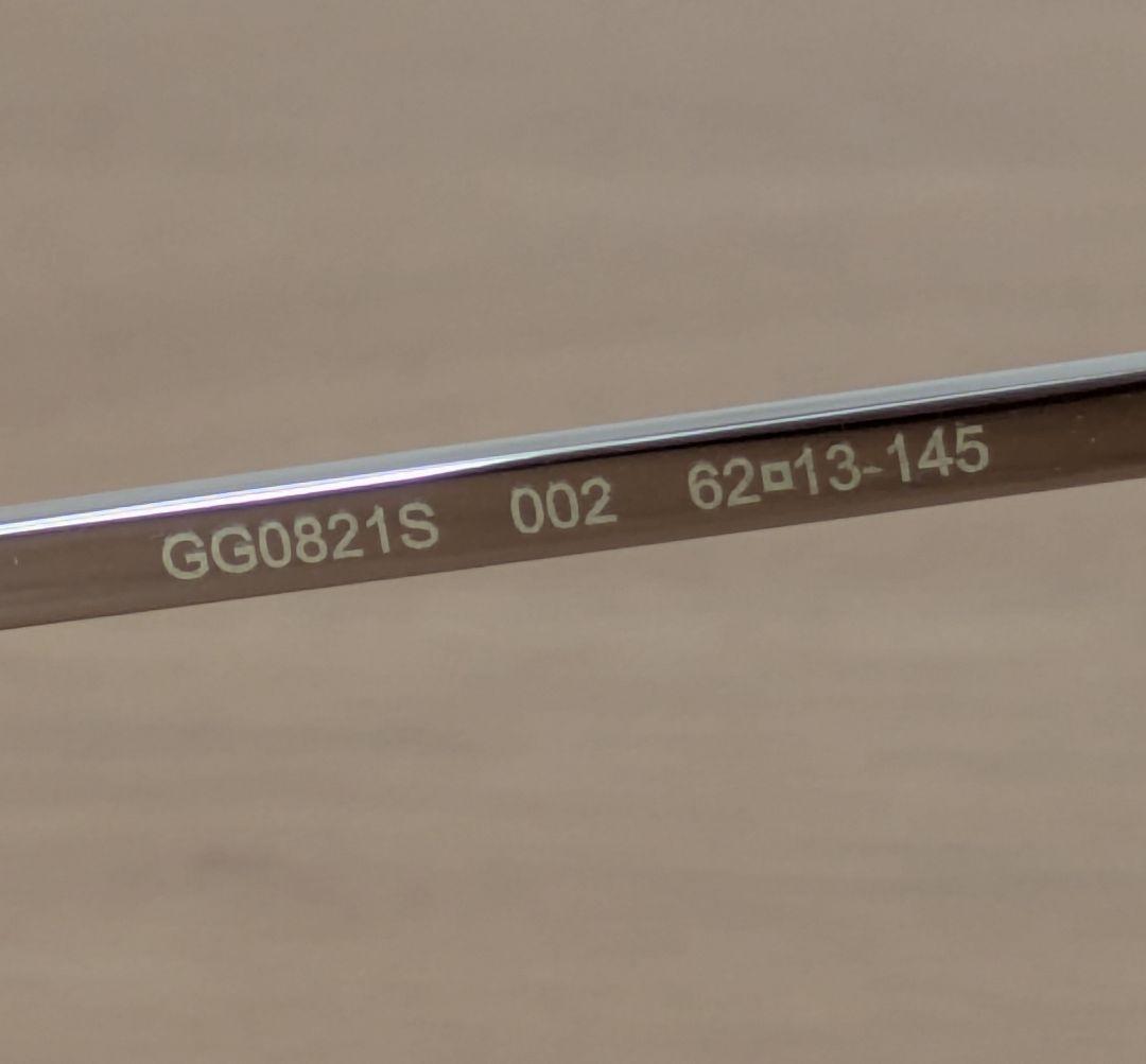 1月25日までの出品【新品・未使用】GUCCIサングラス