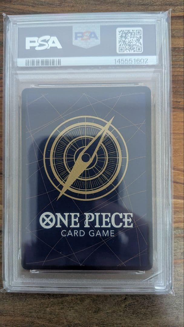 【PSA10】ギア2 [R] OP11-080 ONE PIECE 神速の拳