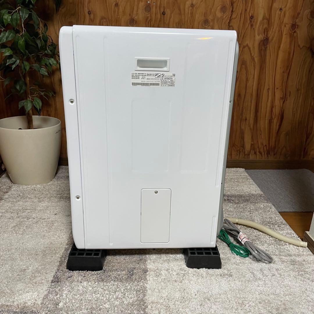 都内23区送料無料✨HITACHI✨ 除湿形電気衣類乾燥機　2020年製