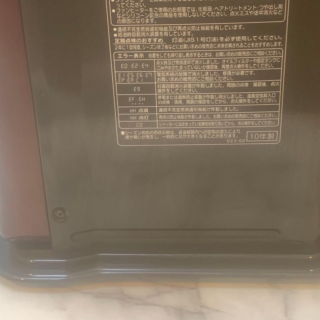 良品■コロナ　シャッター機能付石油ファンヒーター 　FH-WX3410BY ■