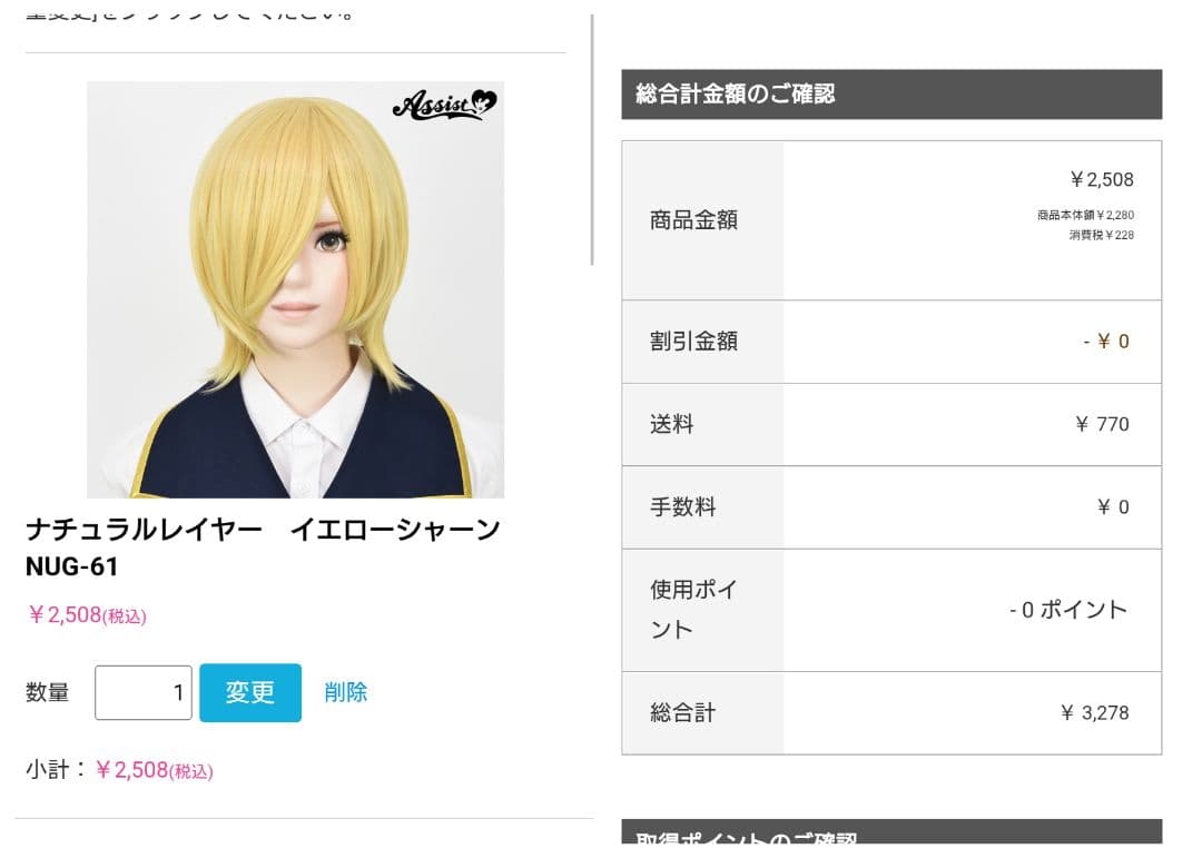 お見積もり専用ページ(#480)