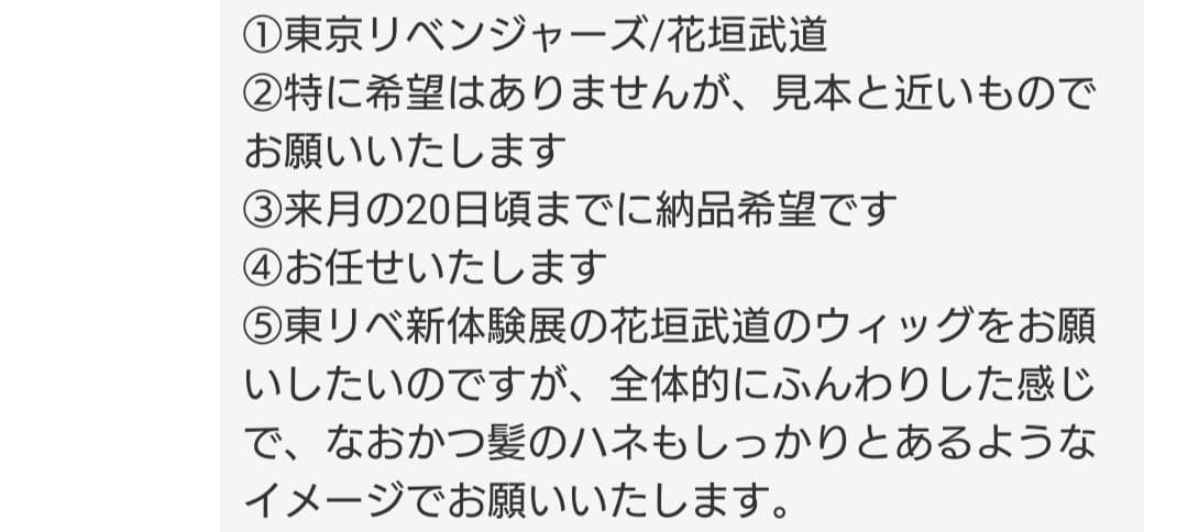 お見積もり専用ページ(#480)