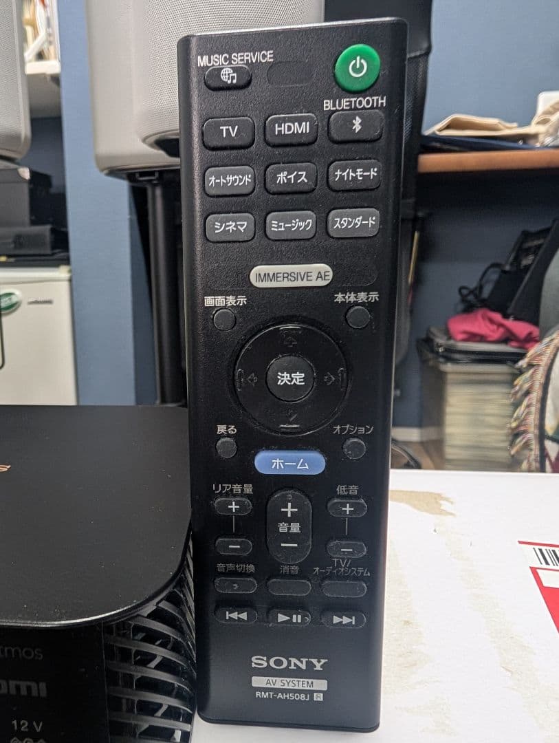 SONY ホームシアターシステム HT-A9　eonoスピーカースタンドセット