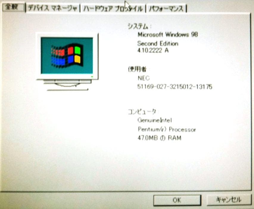 【CFカード】NEC PC-9821Xa13/K16(Win98SE)動作良好！