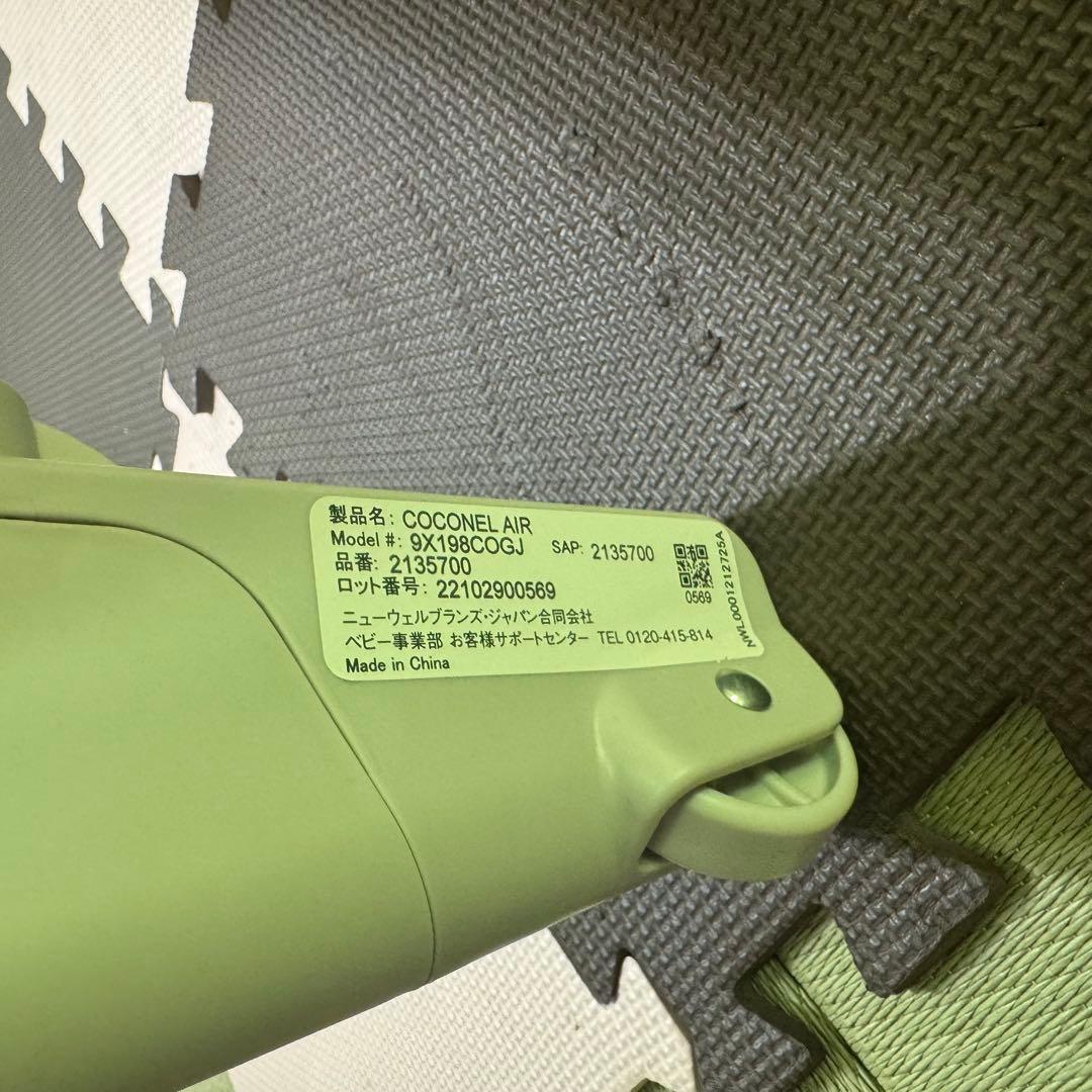 【数回のみ】 ココネルエアーAB アップリカ　ベビーベッド　グレーベアー