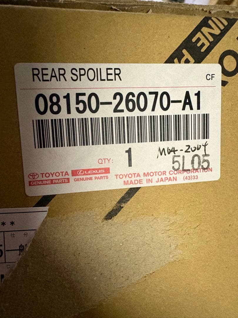 トヨタ　ハイエース 200系　純正　オプション　リアスポイラー　070 美品