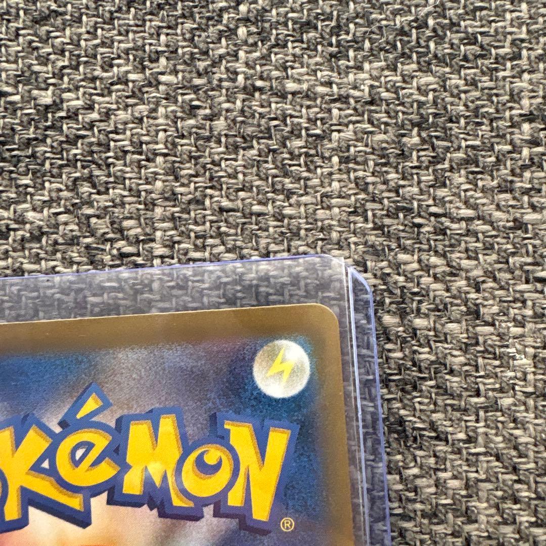 ピカチュウ ex 234/193 SAR 新品未使用