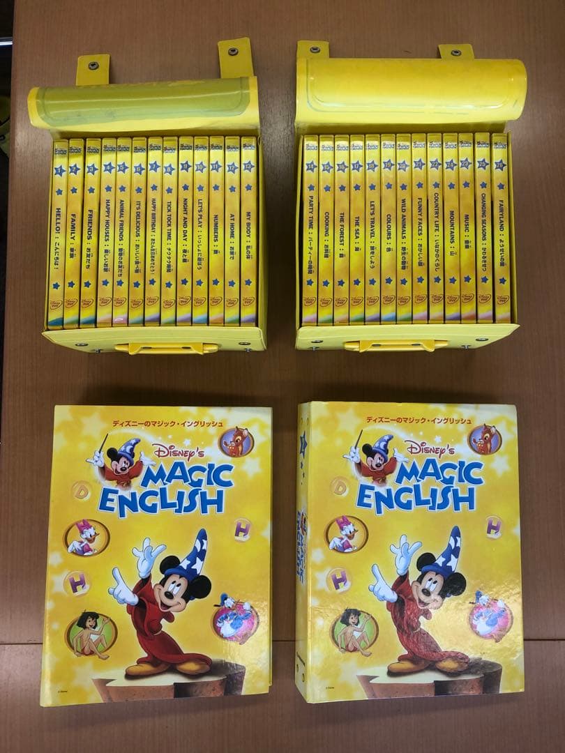 ディズニー 英語 マジックイングリッシュ DVD マガジン セット 美品