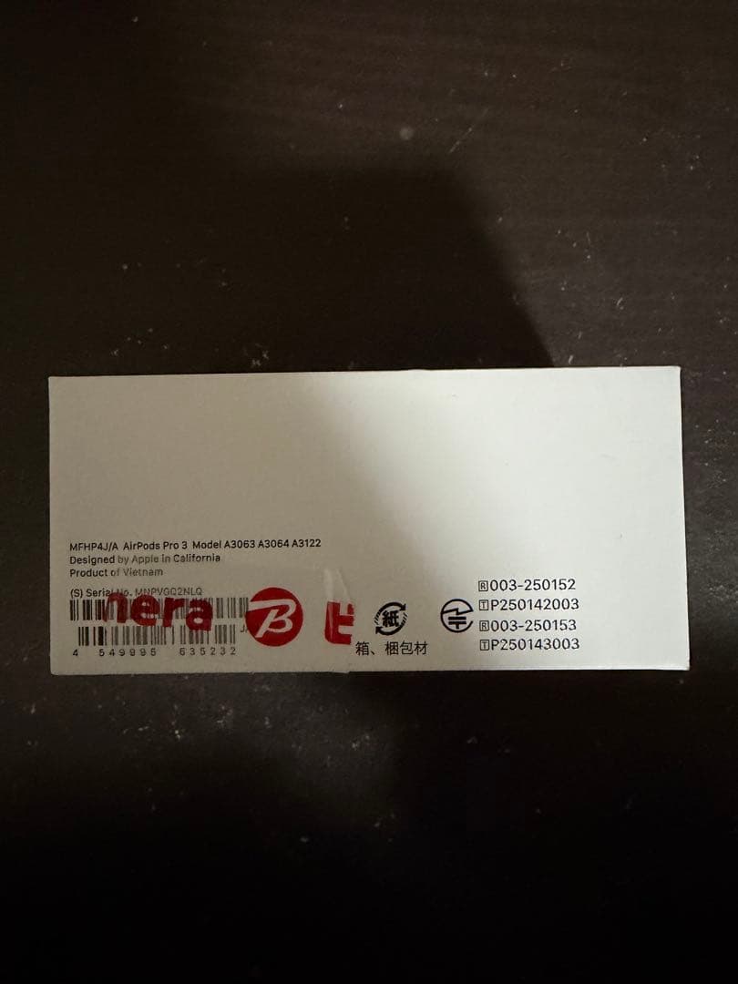 GLAYAirPods Pro 3 本体