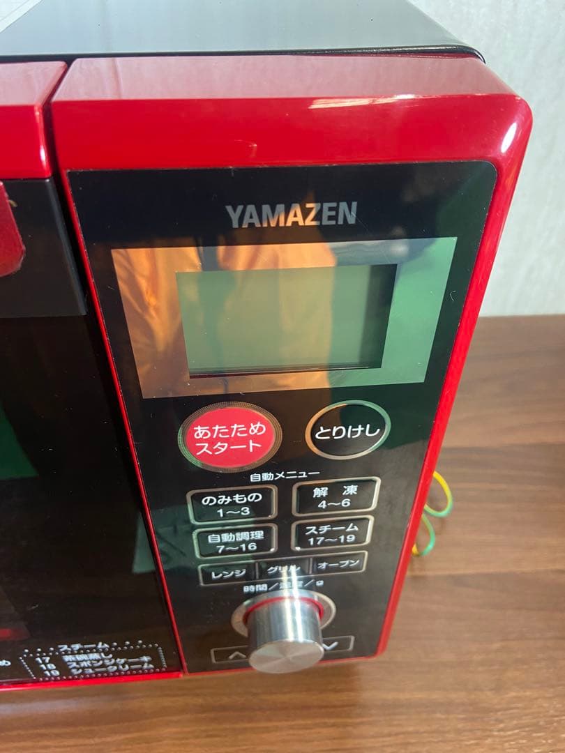 即日発送　美品　山善 スチームオーブンレンジ YRK-F250SV(R)