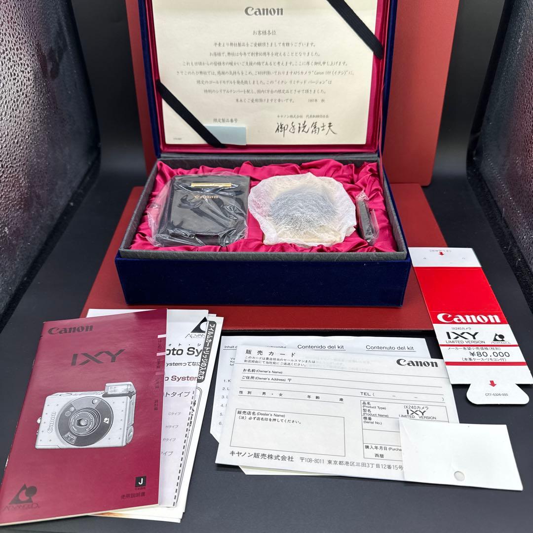 CANON ★ IXY240 LIMITED VERSION 新品 金ピカ