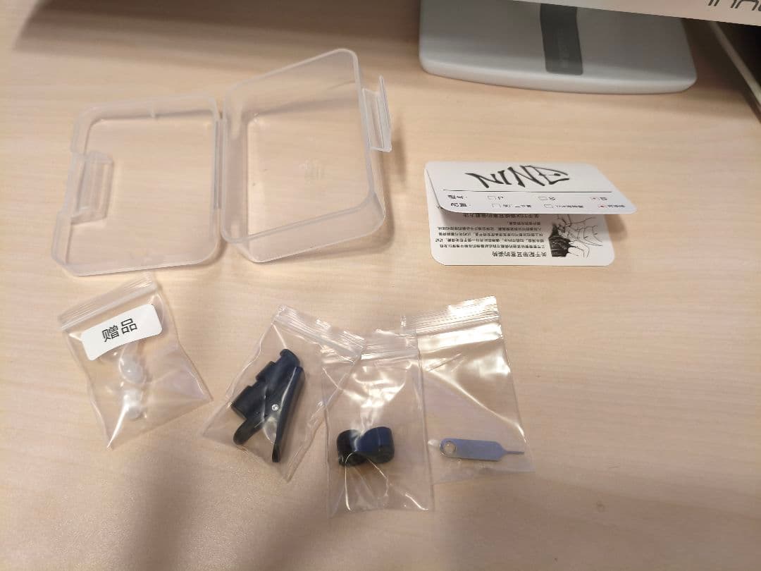 yu9 audio er4b クローン 魚9