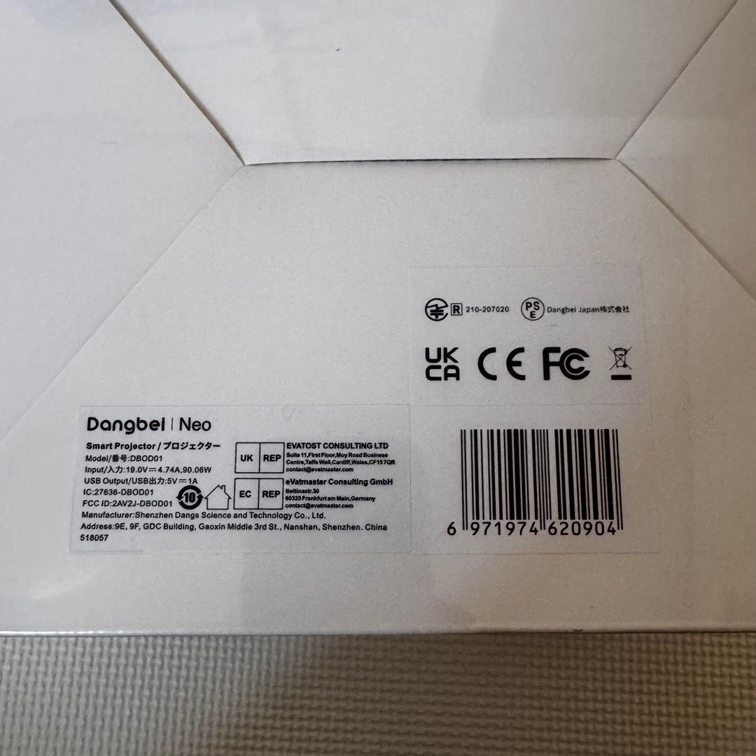 新品未開封　Dangbei　1080P解像度　スマートプロジェクター
