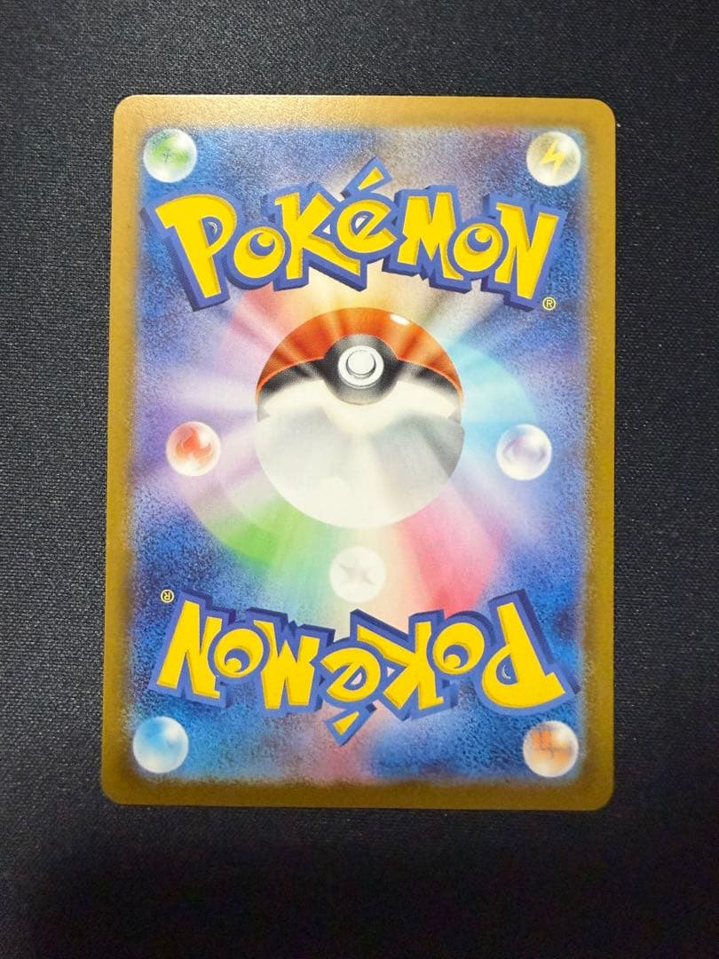 スタートデッキ100 No.095 ボスの指令 カラスバ SR