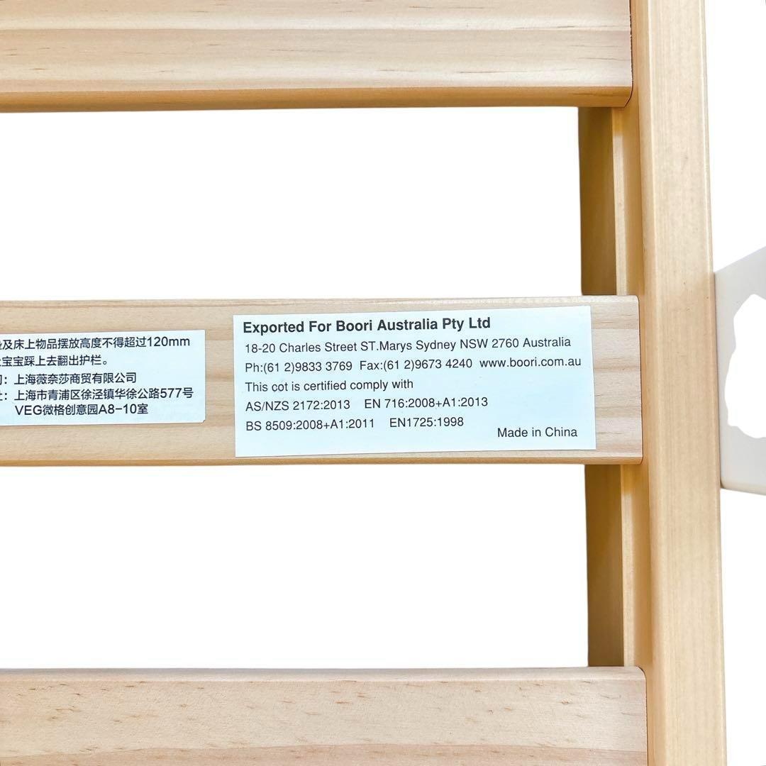 【直接お渡し】Boori ブーリ ベッド ジャズ マットレス ベッドガード