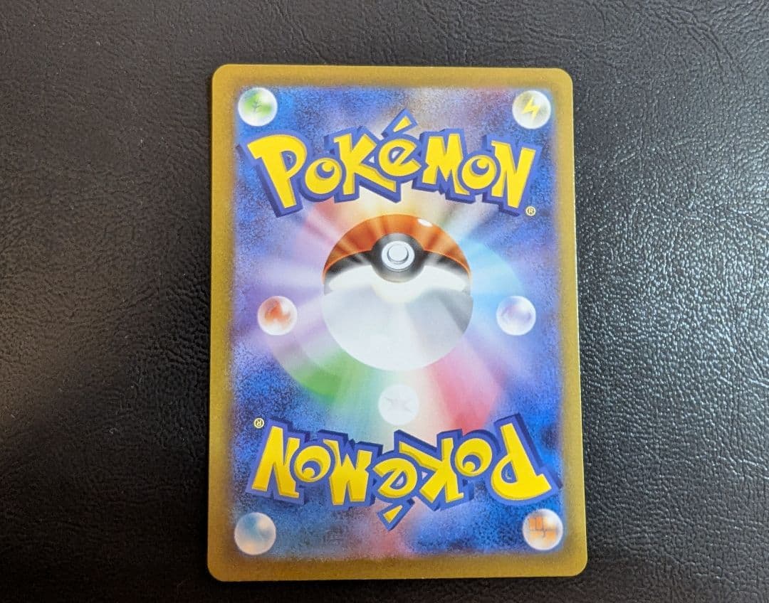 リザードンex SAR 134/108黒炎の支配者 おまけつき