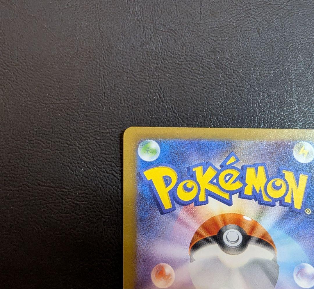 リザードンex SAR 134/108黒炎の支配者 おまけつき