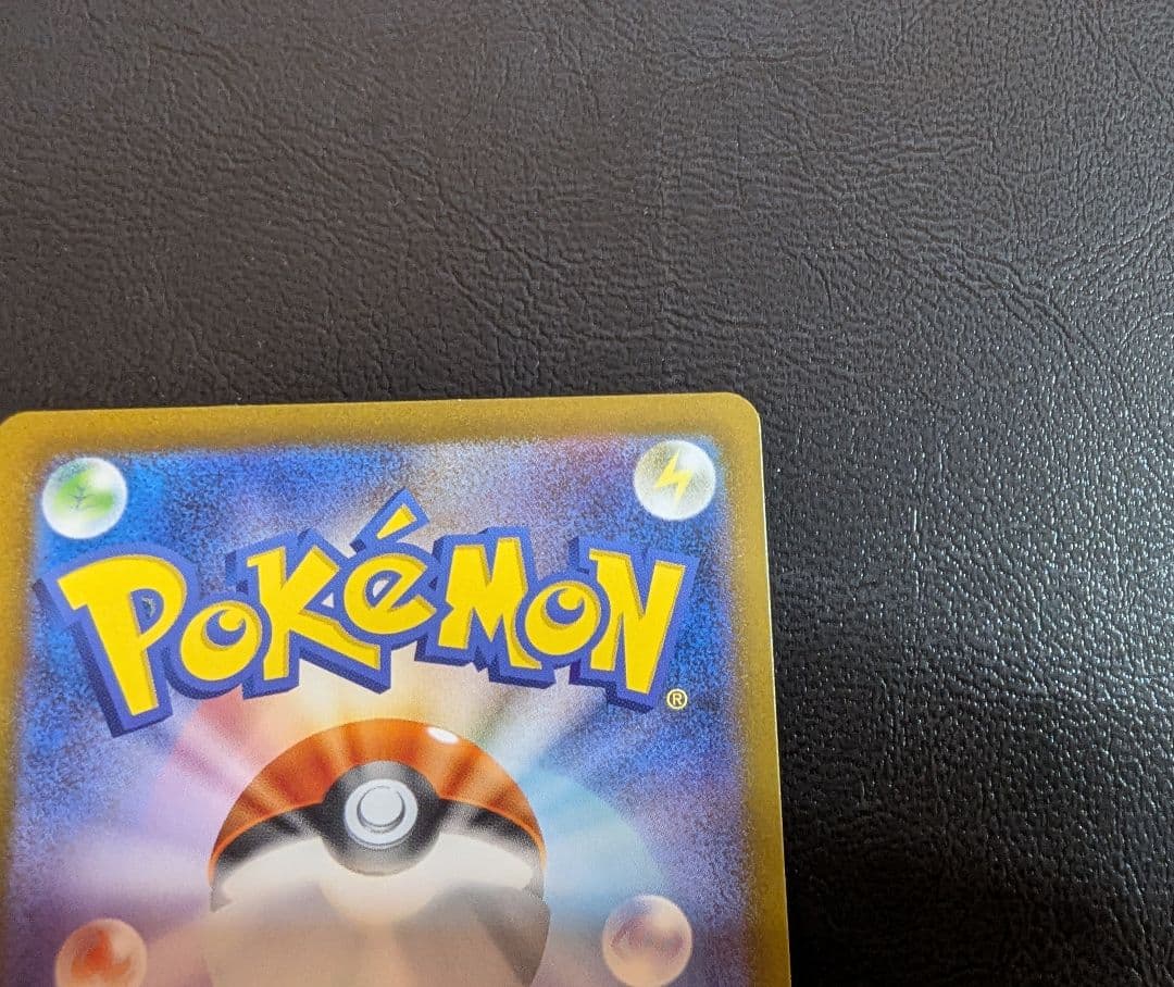 リザードンex SAR 134/108黒炎の支配者 おまけつき