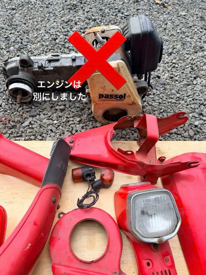 YAMAHA PASSOL レッドパーツ一式