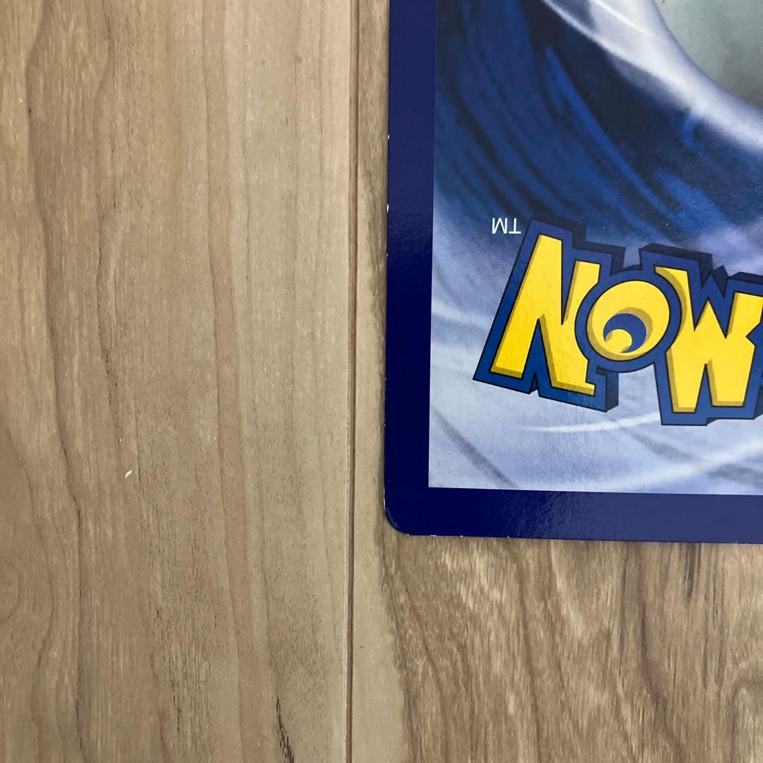 さ*ち様 ポケモン スペシャルジャンボカード　リザードン（英語版）