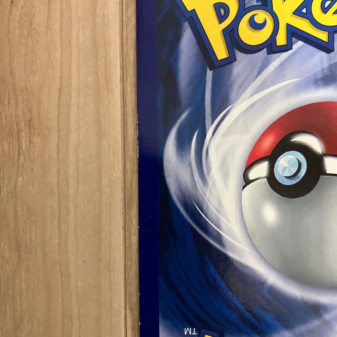 さ*ち様 ポケモン スペシャルジャンボカード　リザードン（英語版）