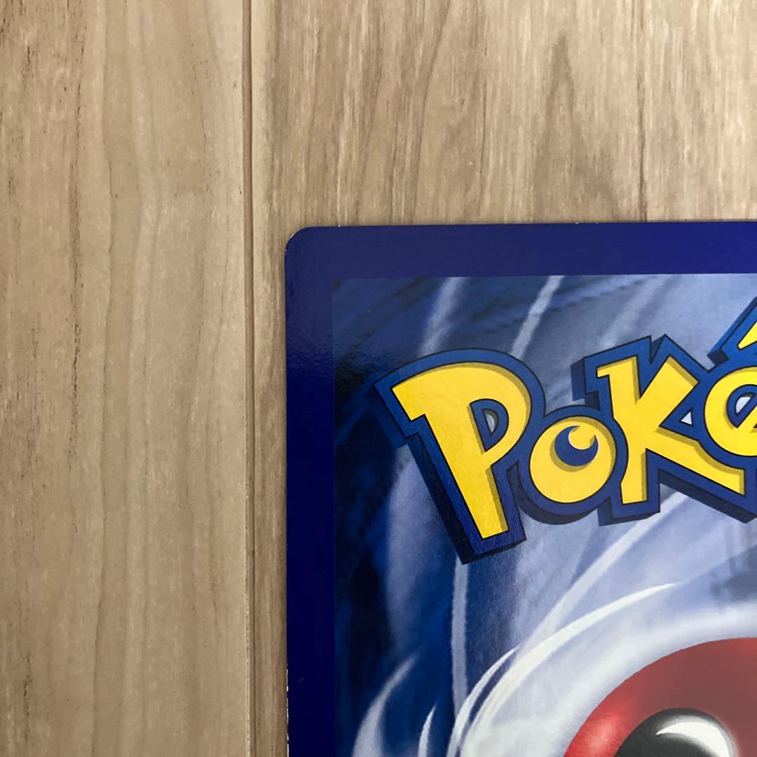 さ*ち様 ポケモン スペシャルジャンボカード　リザードン（英語版）