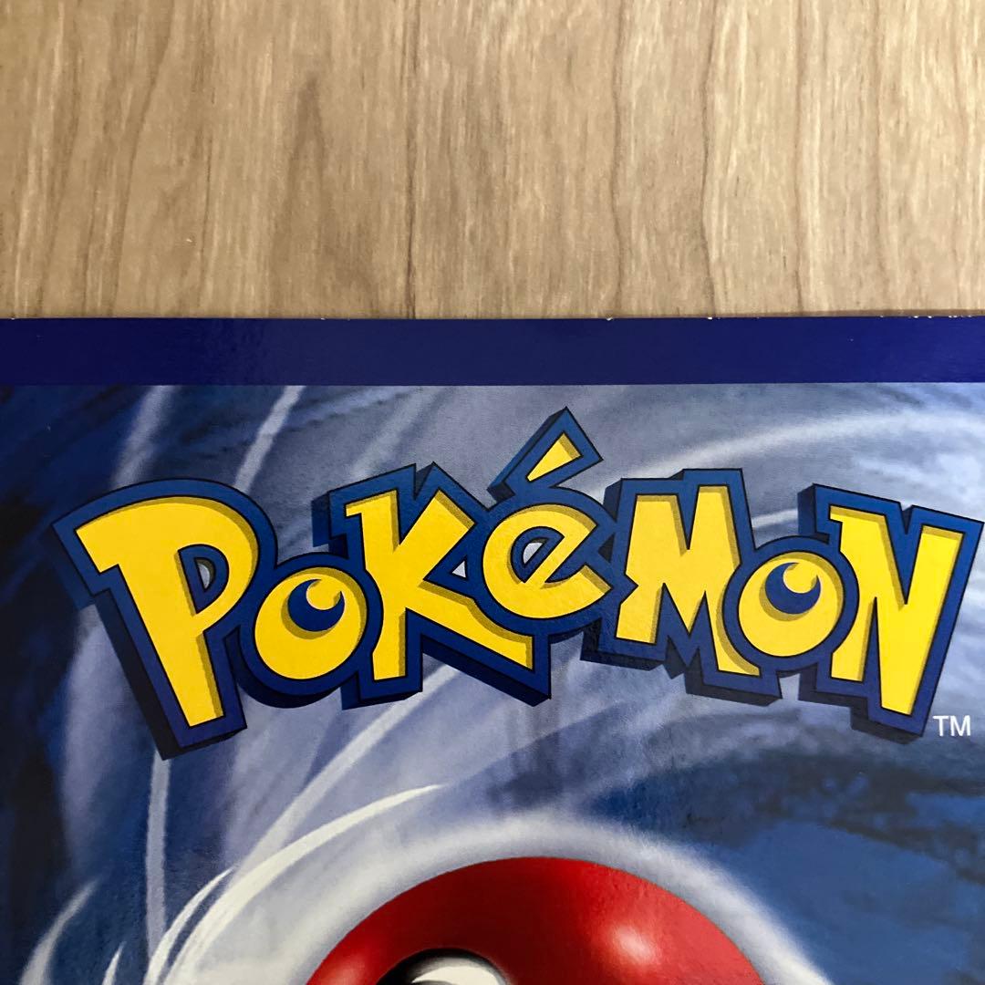 さ*ち様 ポケモン スペシャルジャンボカード　リザードン（英語版）