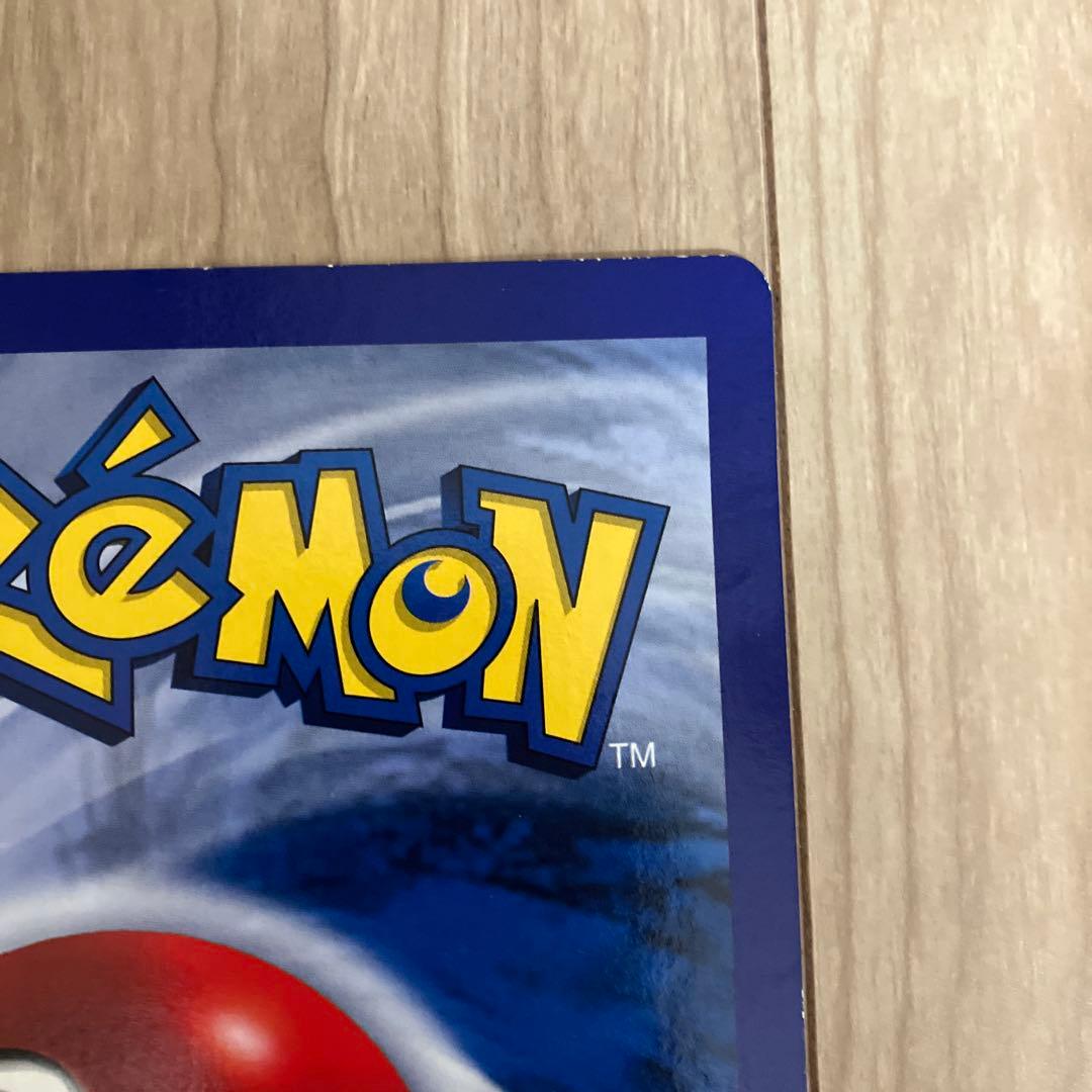 さ*ち様 ポケモン スペシャルジャンボカード　リザードン（英語版）