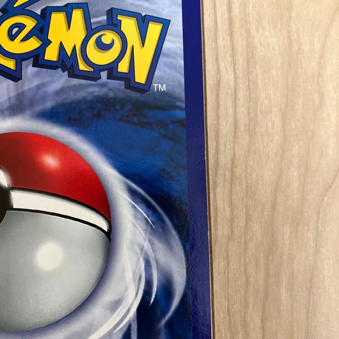 さ*ち様 ポケモン スペシャルジャンボカード　リザードン（英語版）