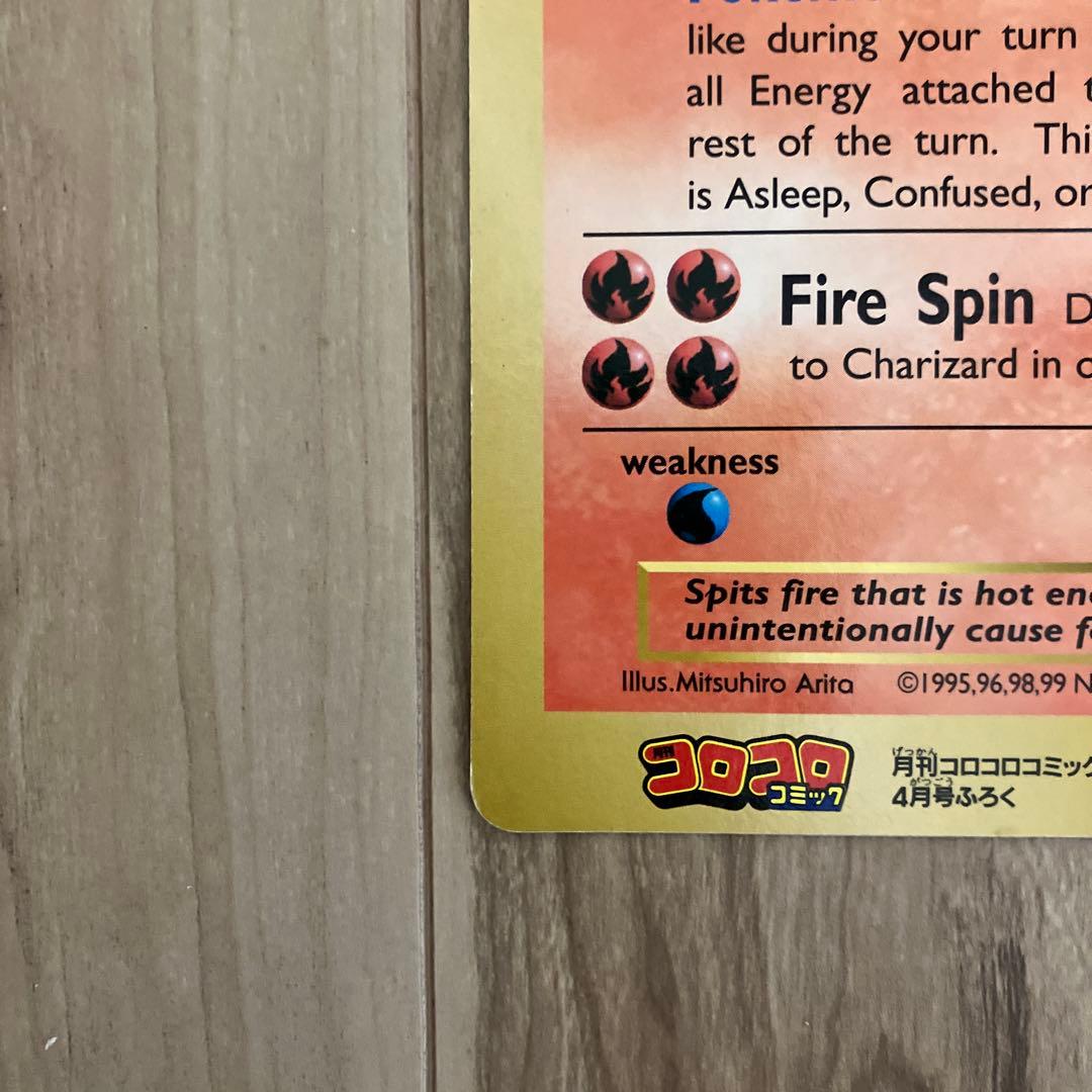 さ*ち様 ポケモン スペシャルジャンボカード　リザードン（英語版）