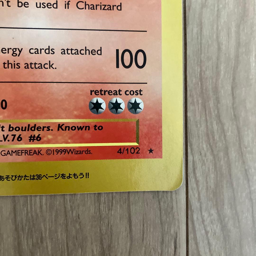 さ*ち様 ポケモン スペシャルジャンボカード　リザードン（英語版）