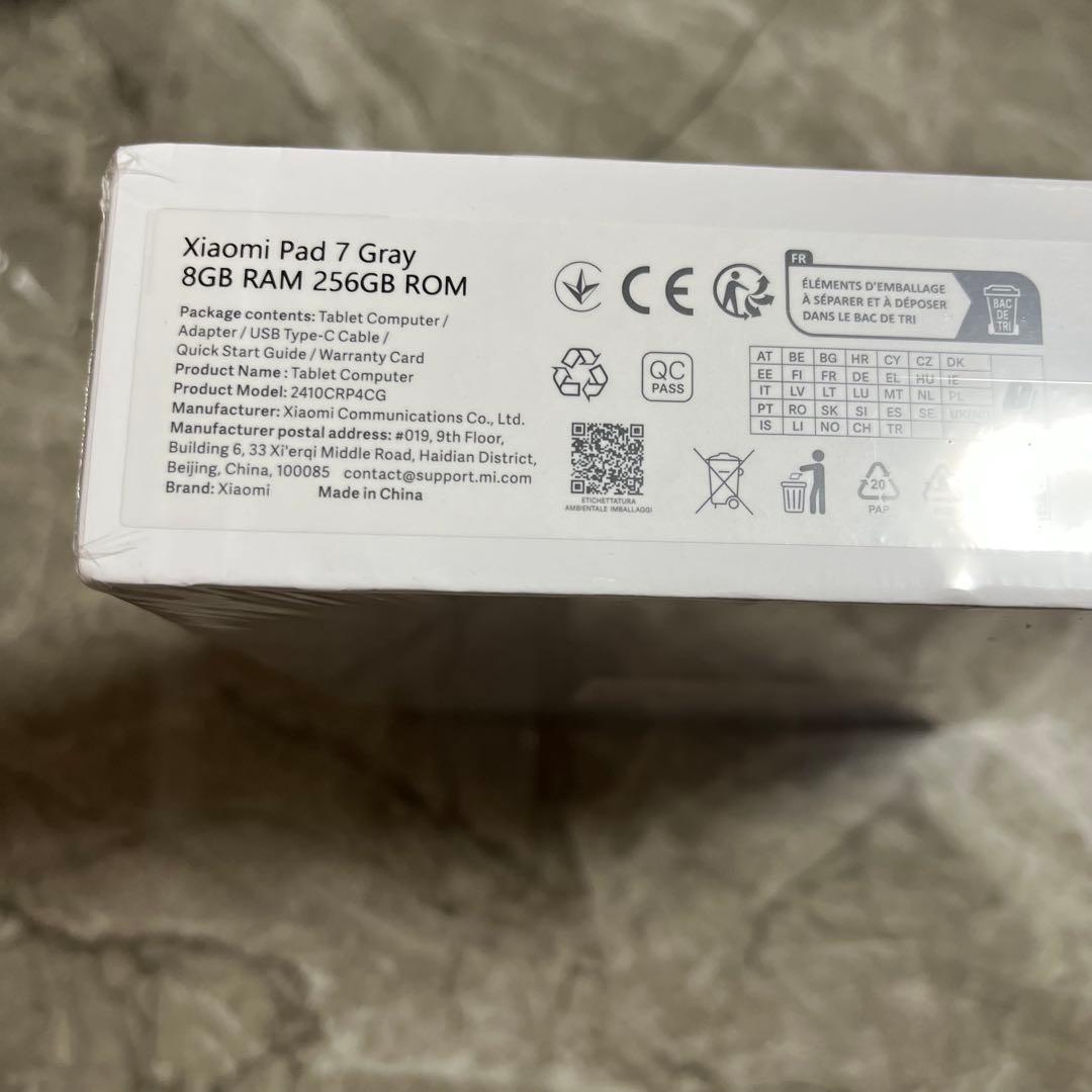 【期間限定】新品未開封　値下げ不可 Xiaomi Pad 7 グレー　256GB